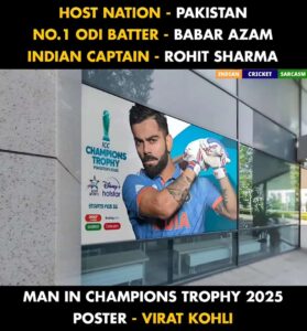 चैंपियंस ट्रॉफी 2025