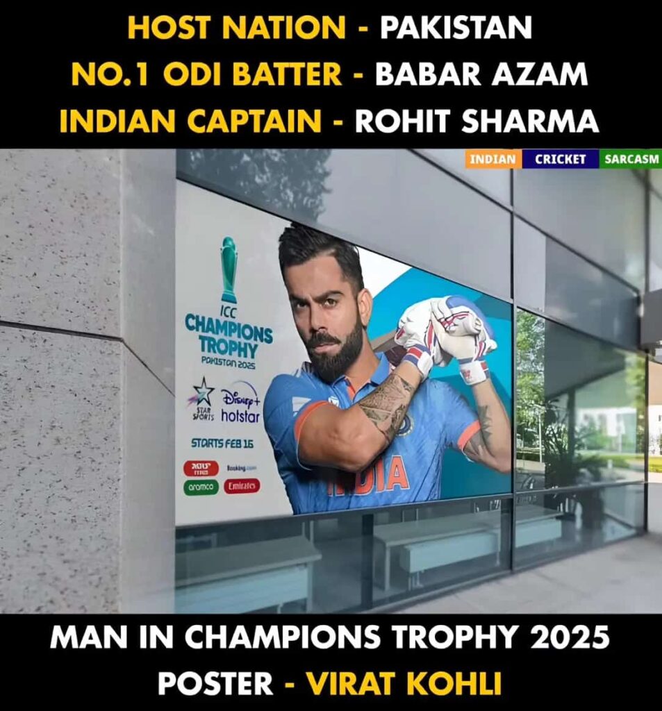 चैंपियंस ट्रॉफी 2025