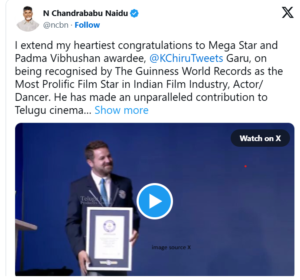 मेगास्टार चिरंजीवी